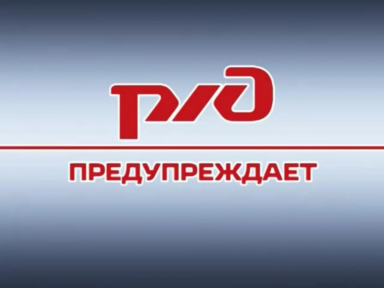 Соблюдайте правила дорожного движения! Соблюдайте правила дорожного движения!