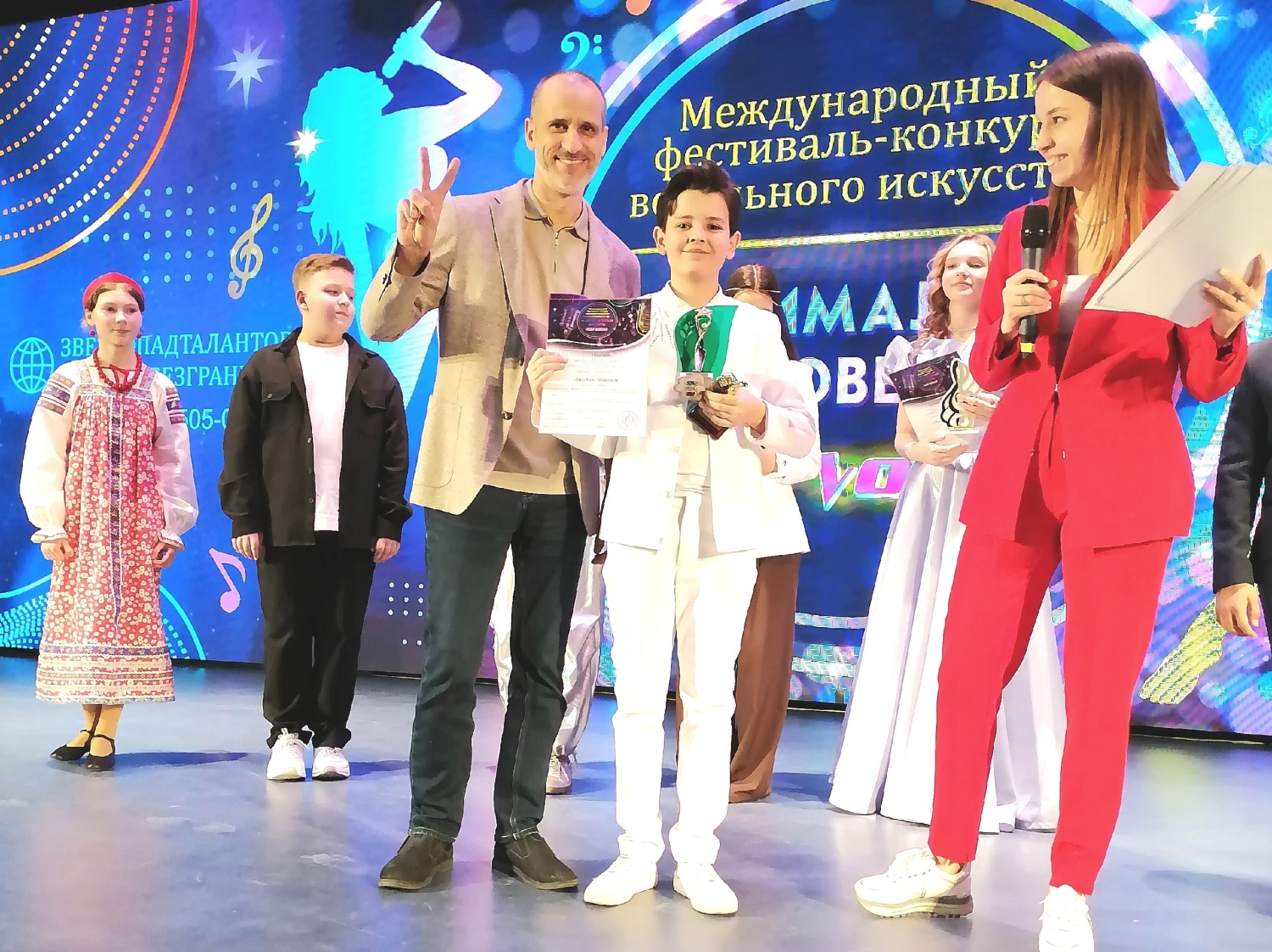 Международный фестиваль-конкурс вокального искусства «Максимальный уровень. The Voice»