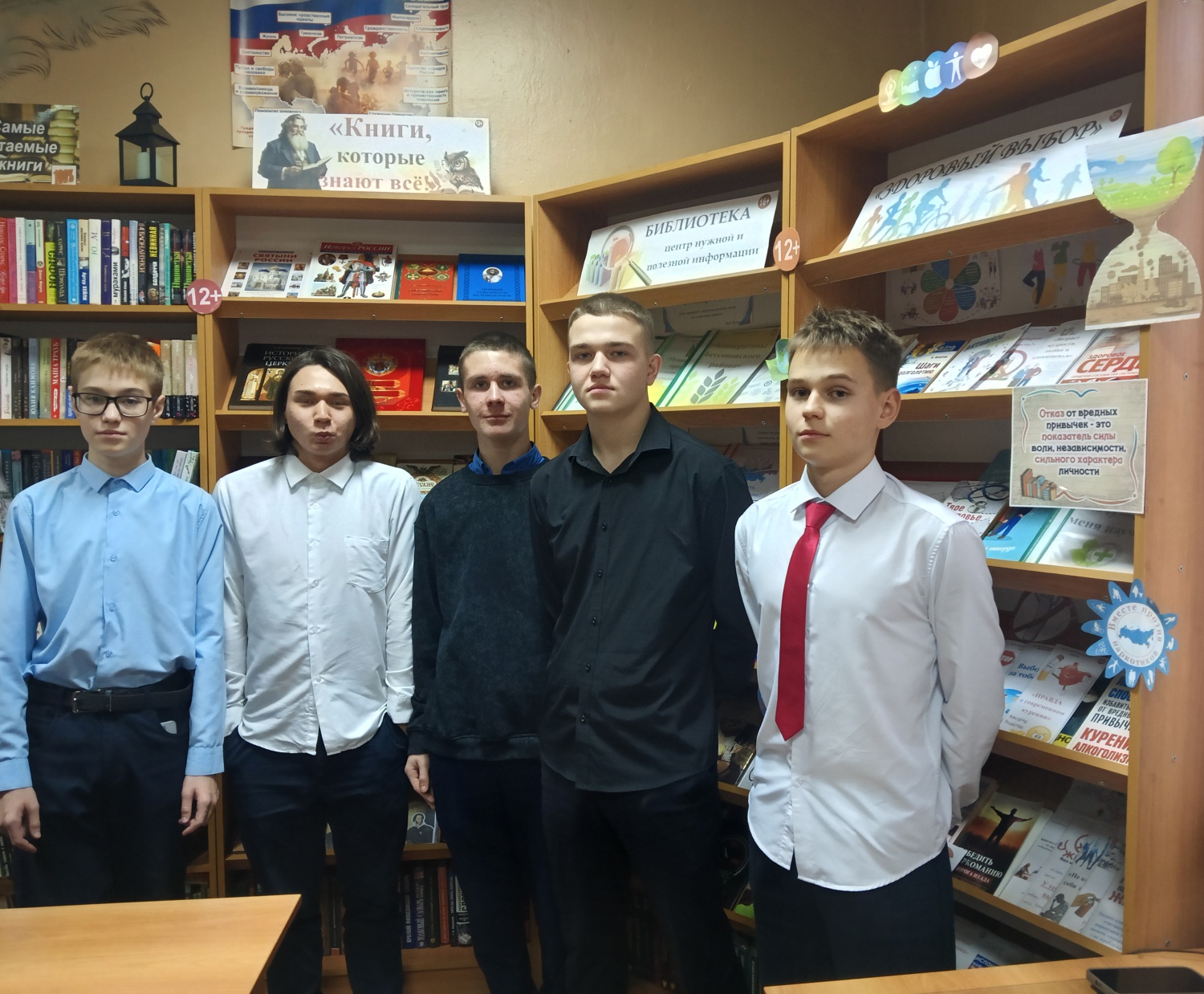Познавательная программа «Маленькие хитрости крепкого здоровья»