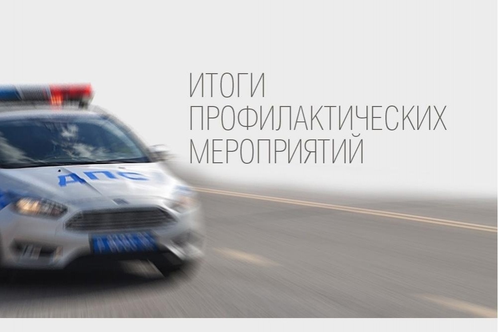 Сотрудники Госавтоинспекции Бессоновского района подвели итоги ОПМ "Нетрезвый водитель, водитель, не имеющий (лишённый) права управления транспортным средством"  
