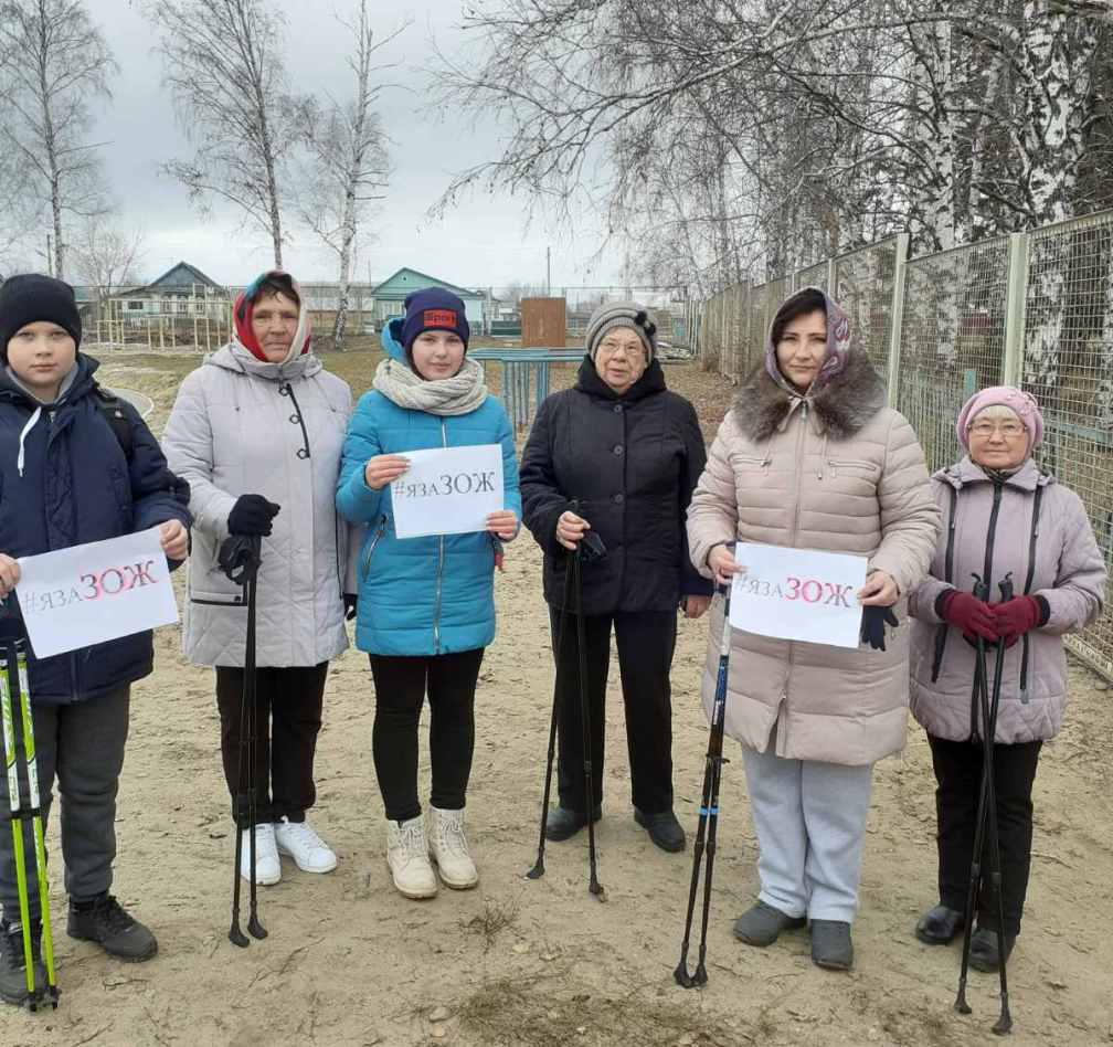 Участие в акции #ЯзаЗОЖ