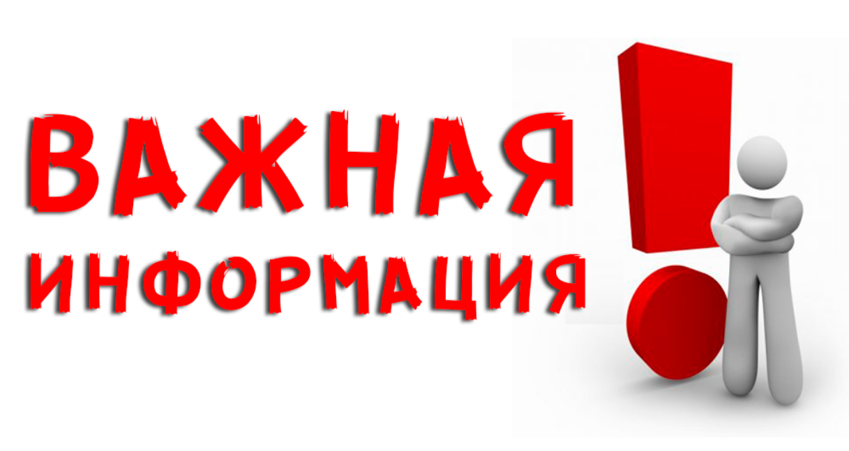 Приглашаем товаропроизводителей Бессоновского района  принять участие во  Всероссийском  туристском  слете  педагогов