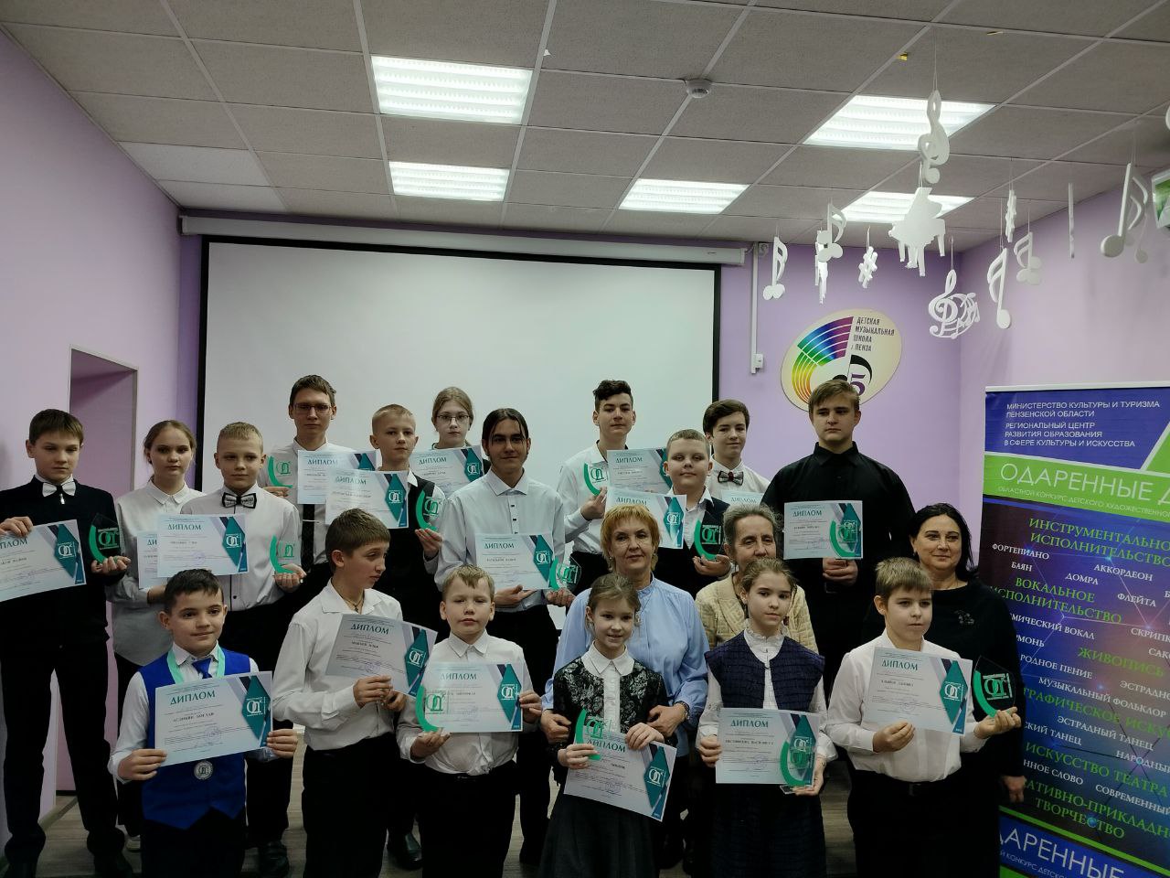 "Одарённые дети-2025" (народные инструменты – баян)