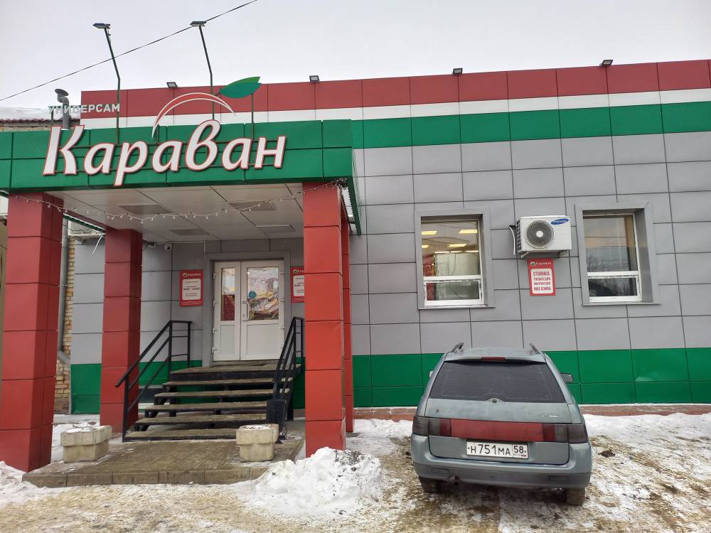 Рейд