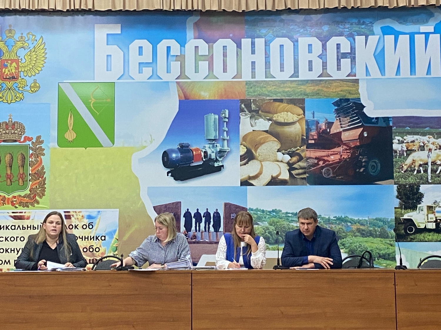 Заседание КДН и ЗП Бессоновского района 25 сентября 2024 года