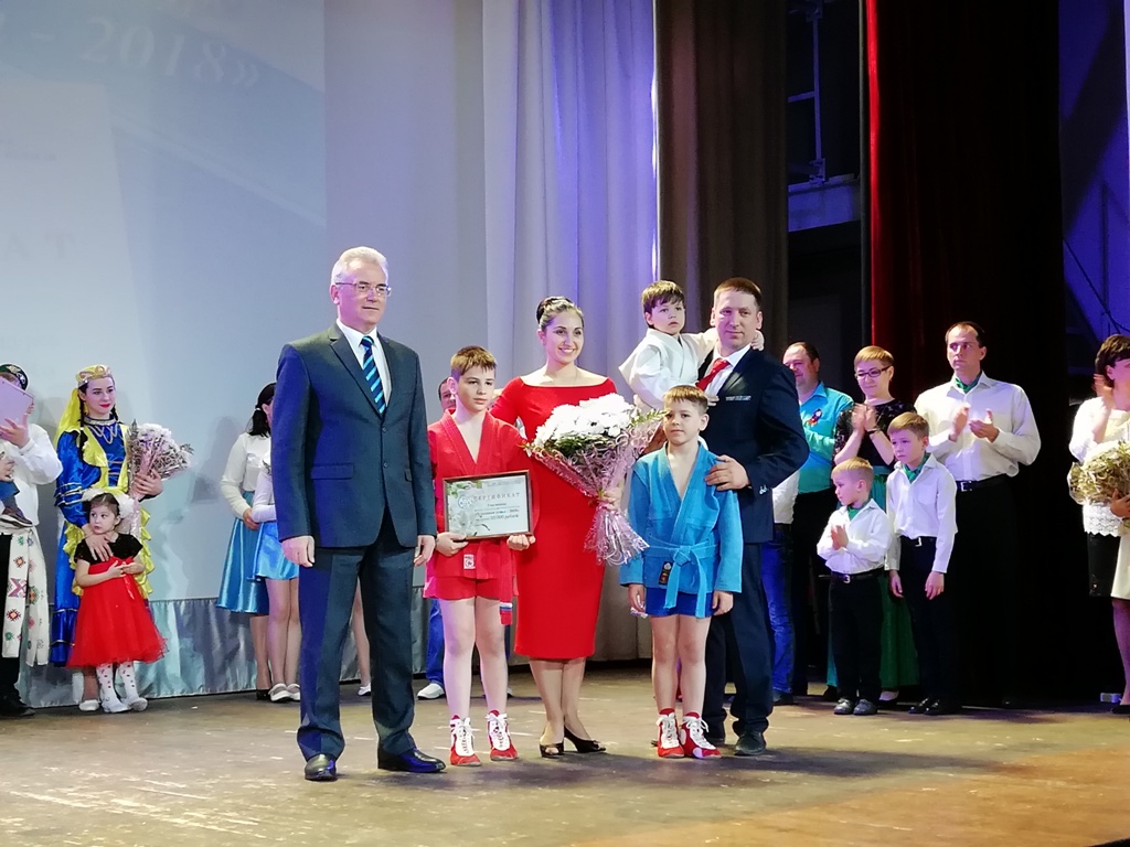 Заключительный этап регионального конкурса «Успешная семья» Заключительный этап регионального конкурса «Успешная семья»