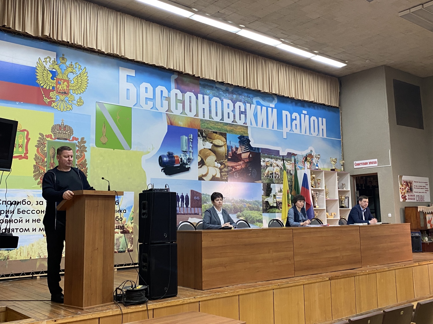 Под председательством главы района Натальи Шалдаевой состоялось расширенное планерное совещание Под председательством главы района Натальи Шалдаевой состоялось расширенное планерное совещание