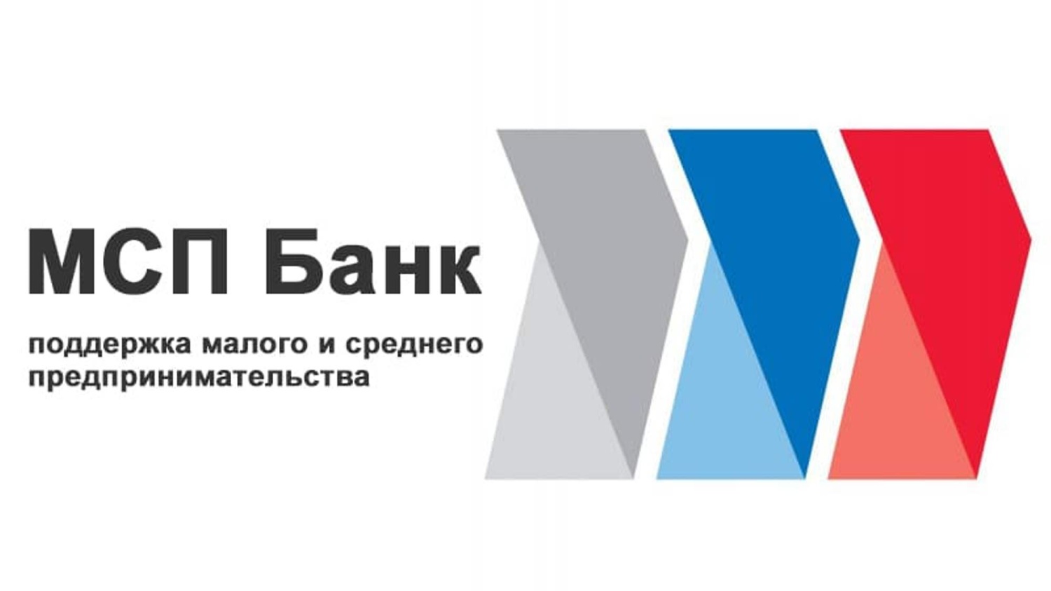 МСП в туризме смогут получить новое льготное кредитование на 3 года под 10% годовых. МСП в туризме смогут получить новое льготное кредитование на 3 года под 10% годовых.