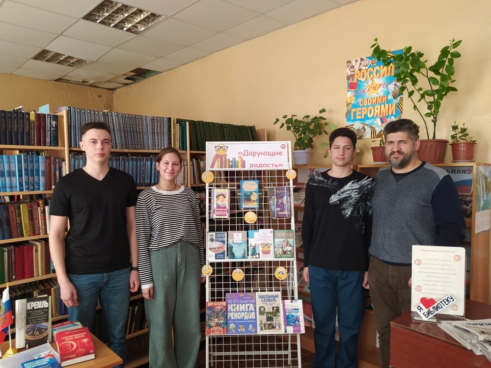 Выставка «Дарующие радость»
