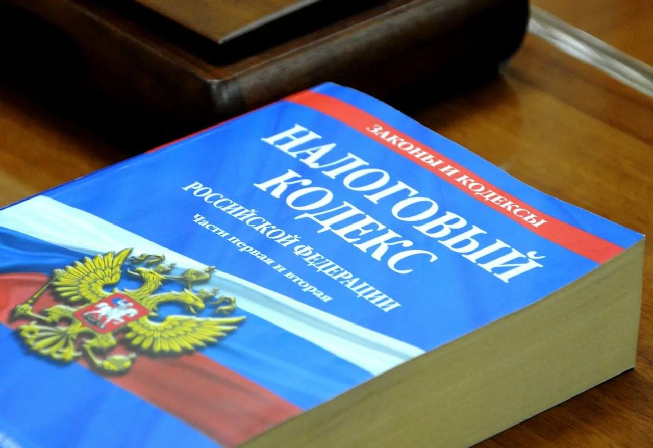 Госдума приняла закон об оптимизации налогового обложения