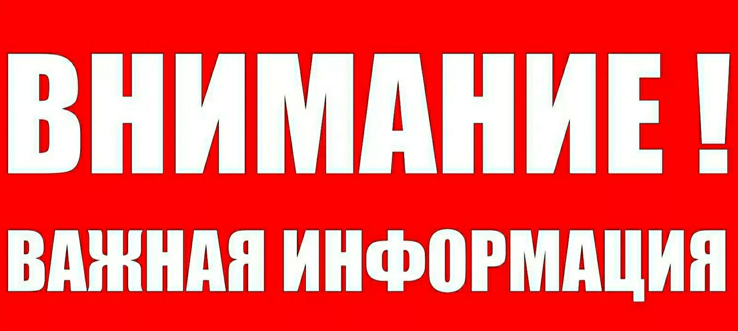Информация для хозяйствующих субъектов в сфере торговли