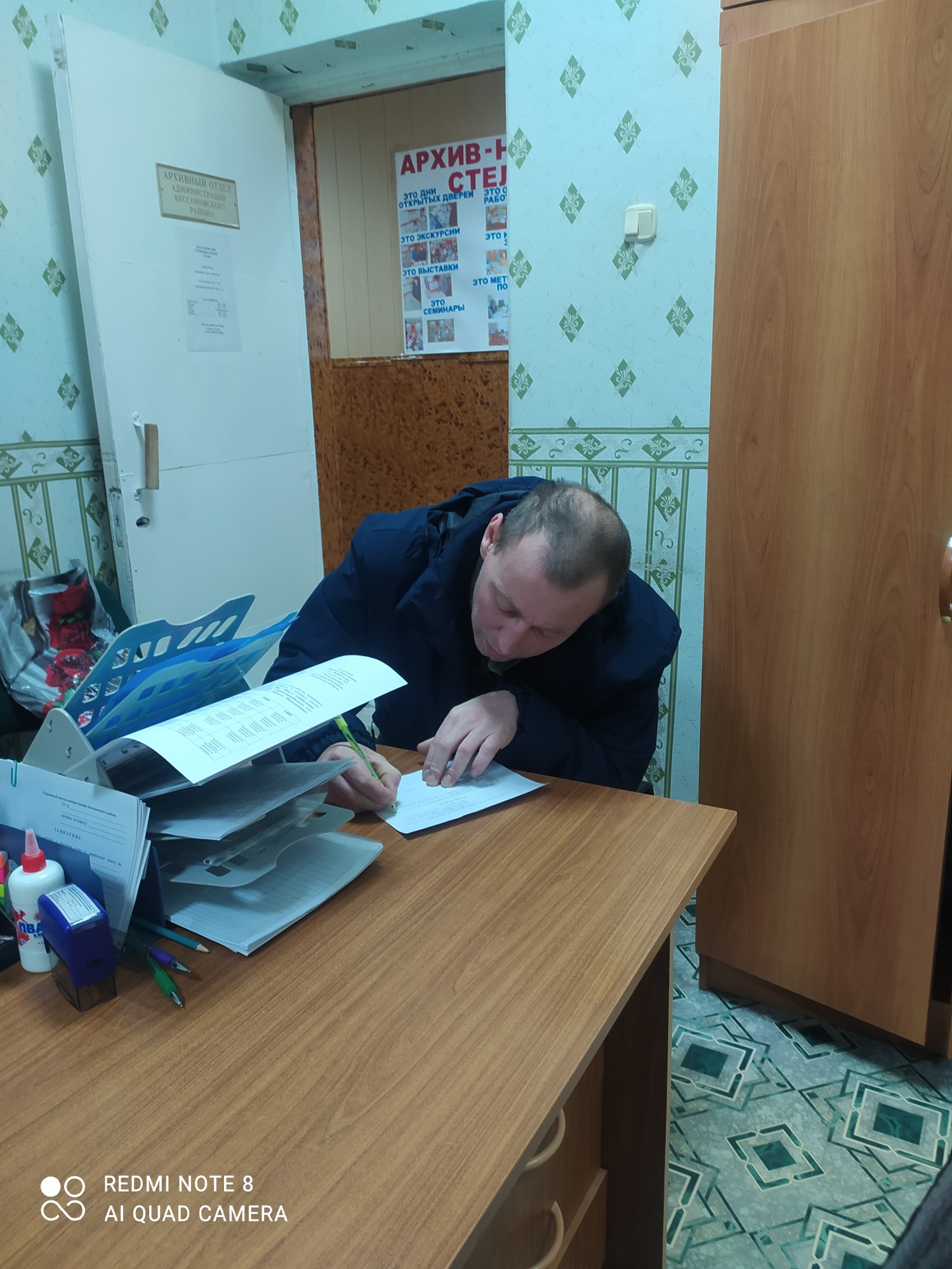 ЛИЧНЫЙ ПРИЕМ ГРАЖДАН В БЕССОНОВСКОМ РАЙОННОМ АРХИВЕ