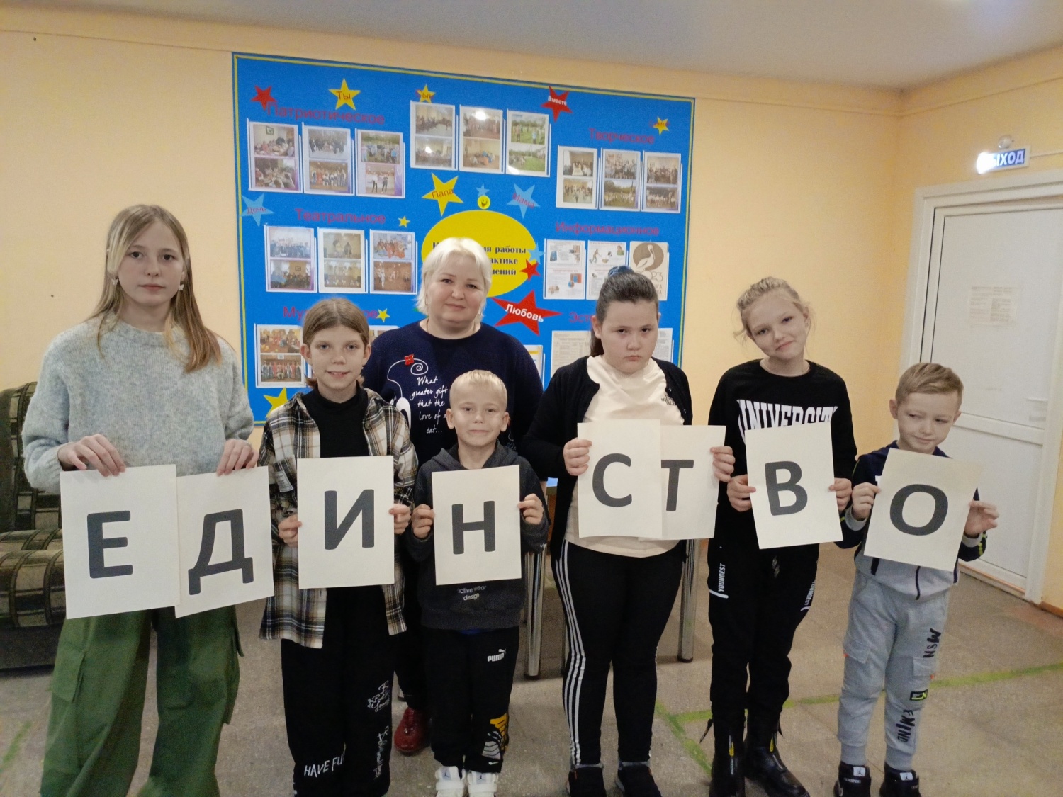 Познавательный час «Россия. Родина. Единство» Познавательный час «Россия. Родина. Единство»
