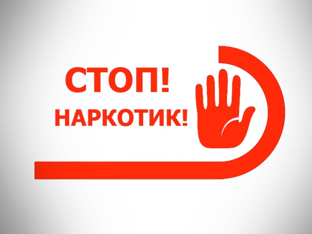 ТФОМС ПЕНЗЕНСКОЙ ОБЛАСТИ: ГОВОРИМ НАРКОТИКАМ НЕТ