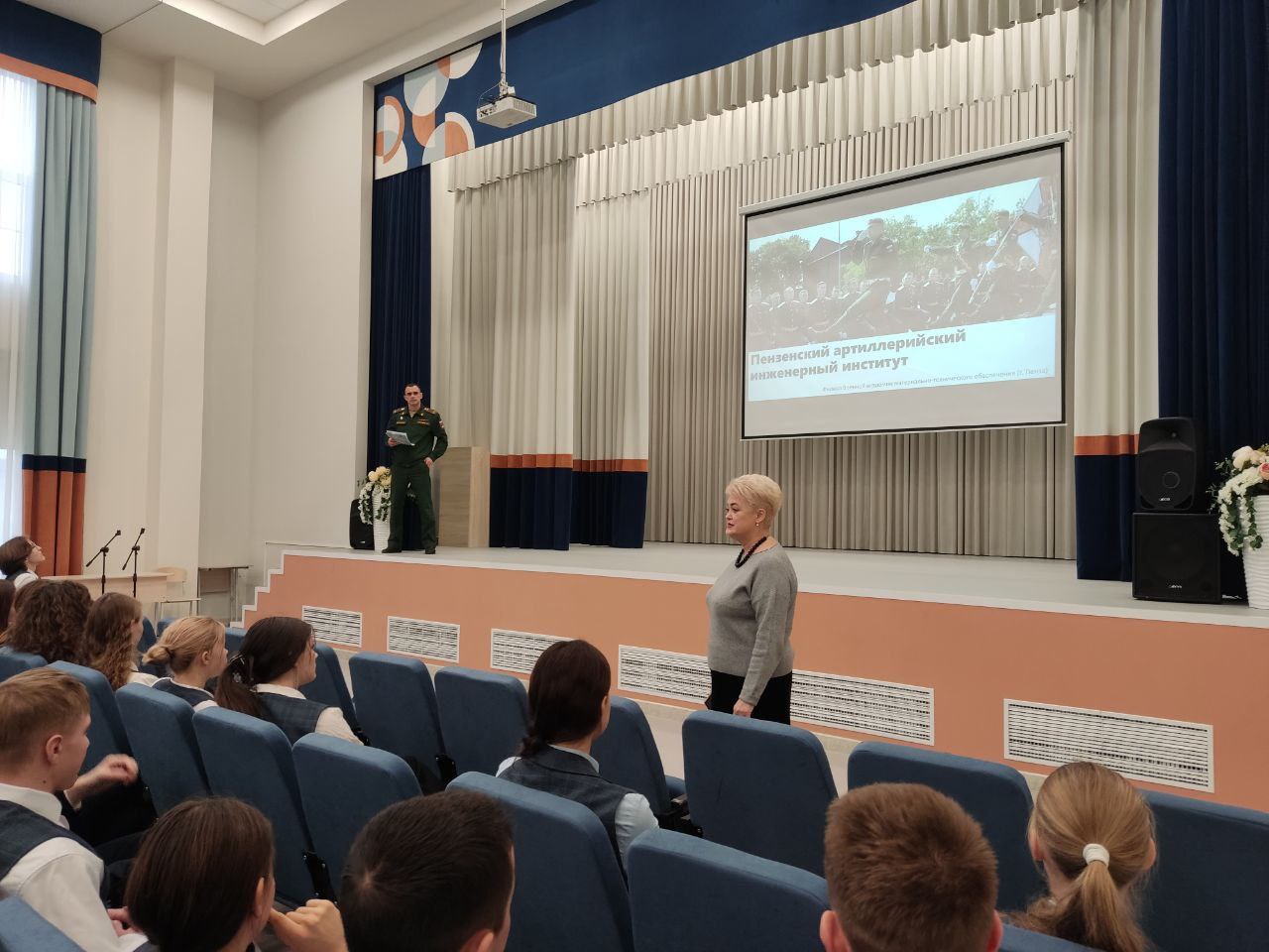 Выпускники школ муниципального района Бессоновский  район  встретились с представителями филиала Военной академии материально-технического обеспечения имени генерала армии А. В. Хрулёва (ВА МТО) г. Пензы