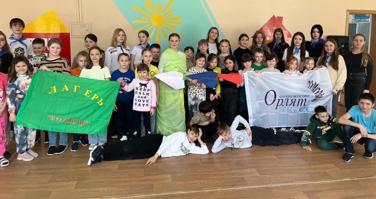 Детский оздоровительный лагерь с дневным пребыванием "Мегаполис"