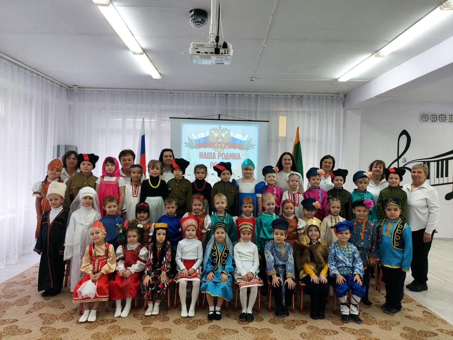 День народного единства. «России быть – народам дружить»