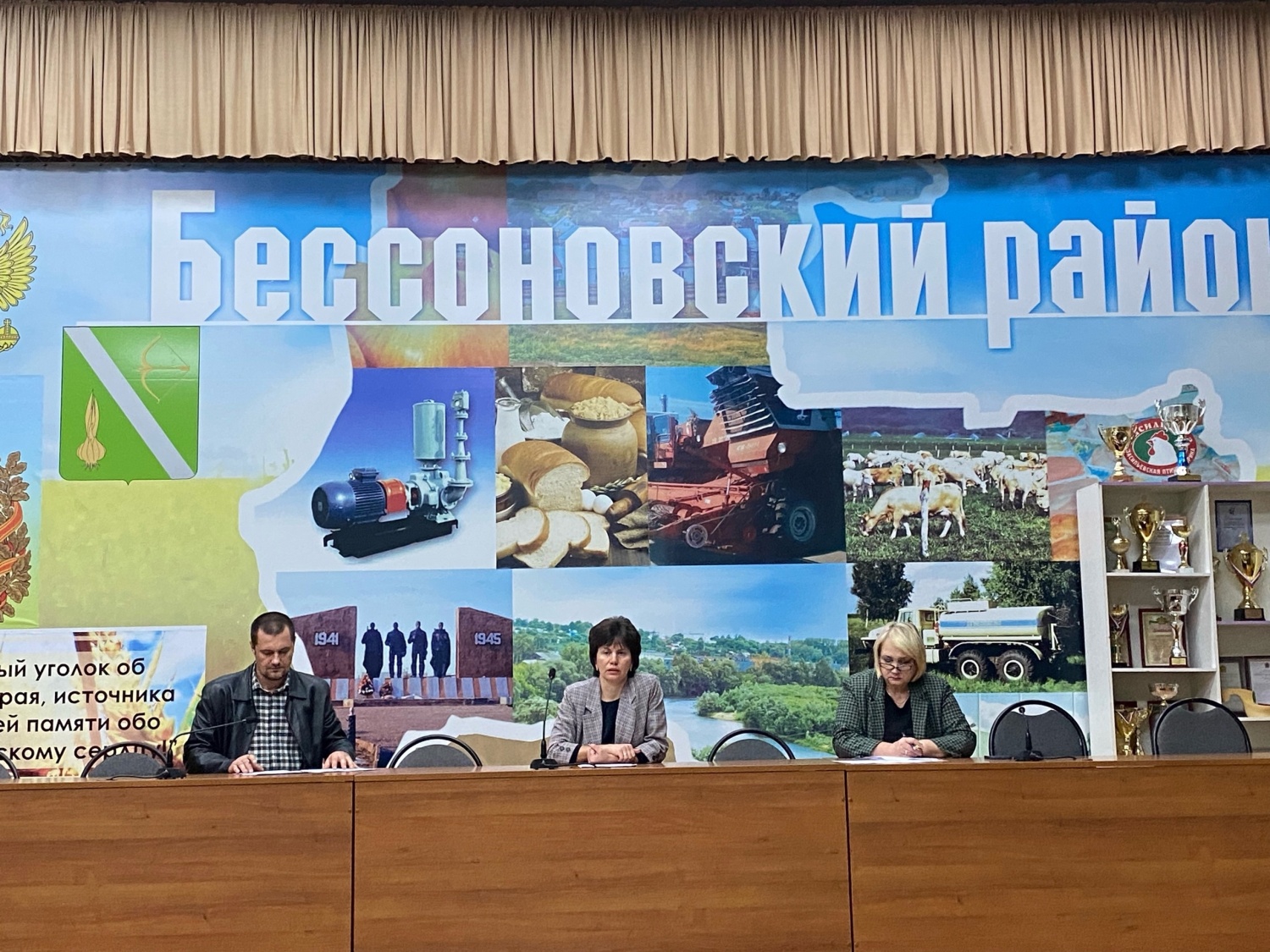 Состоялось заседание организационного комитета Состоялось заседание организационного комитета
