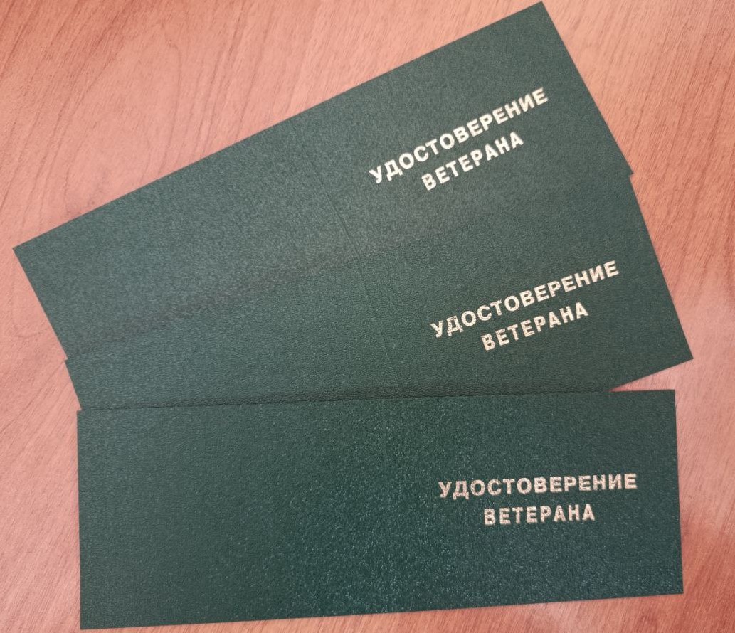 Напоминаем! Напоминаем!