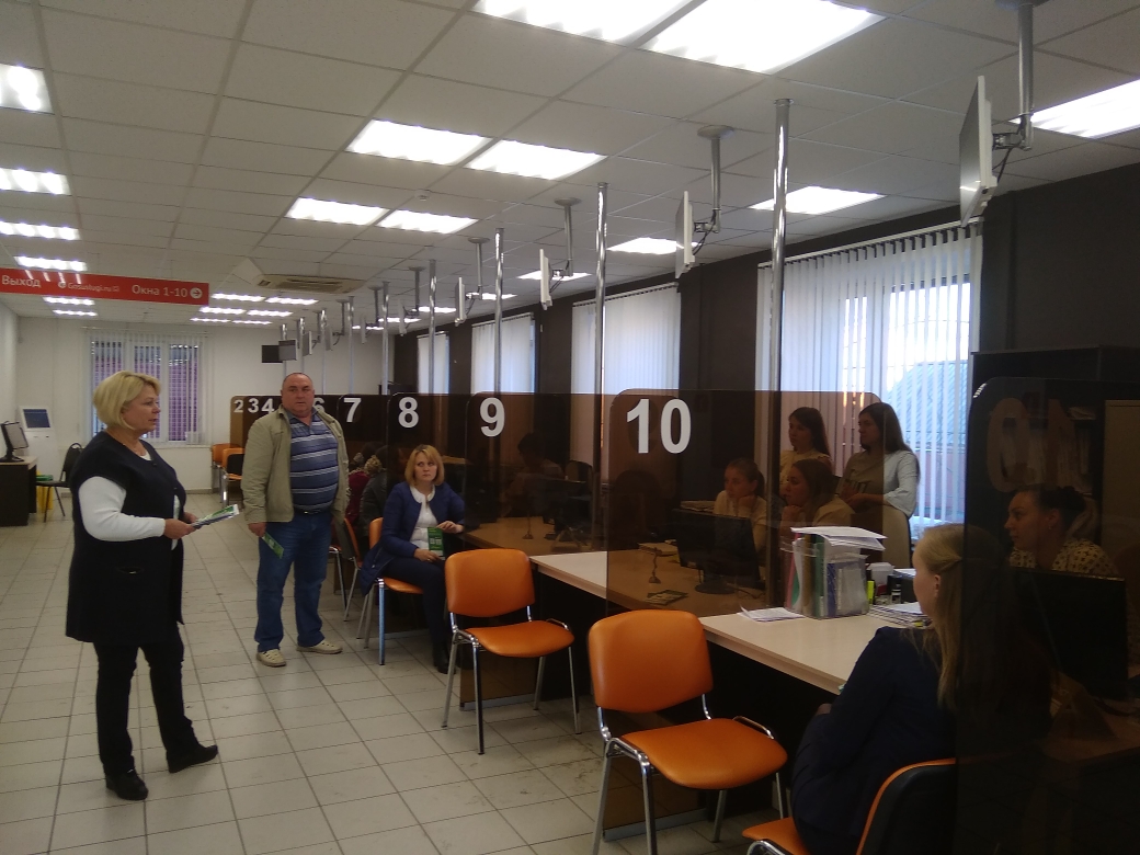 Встреча с управляющим дополнительным офисом Банка «Кузнецкий»