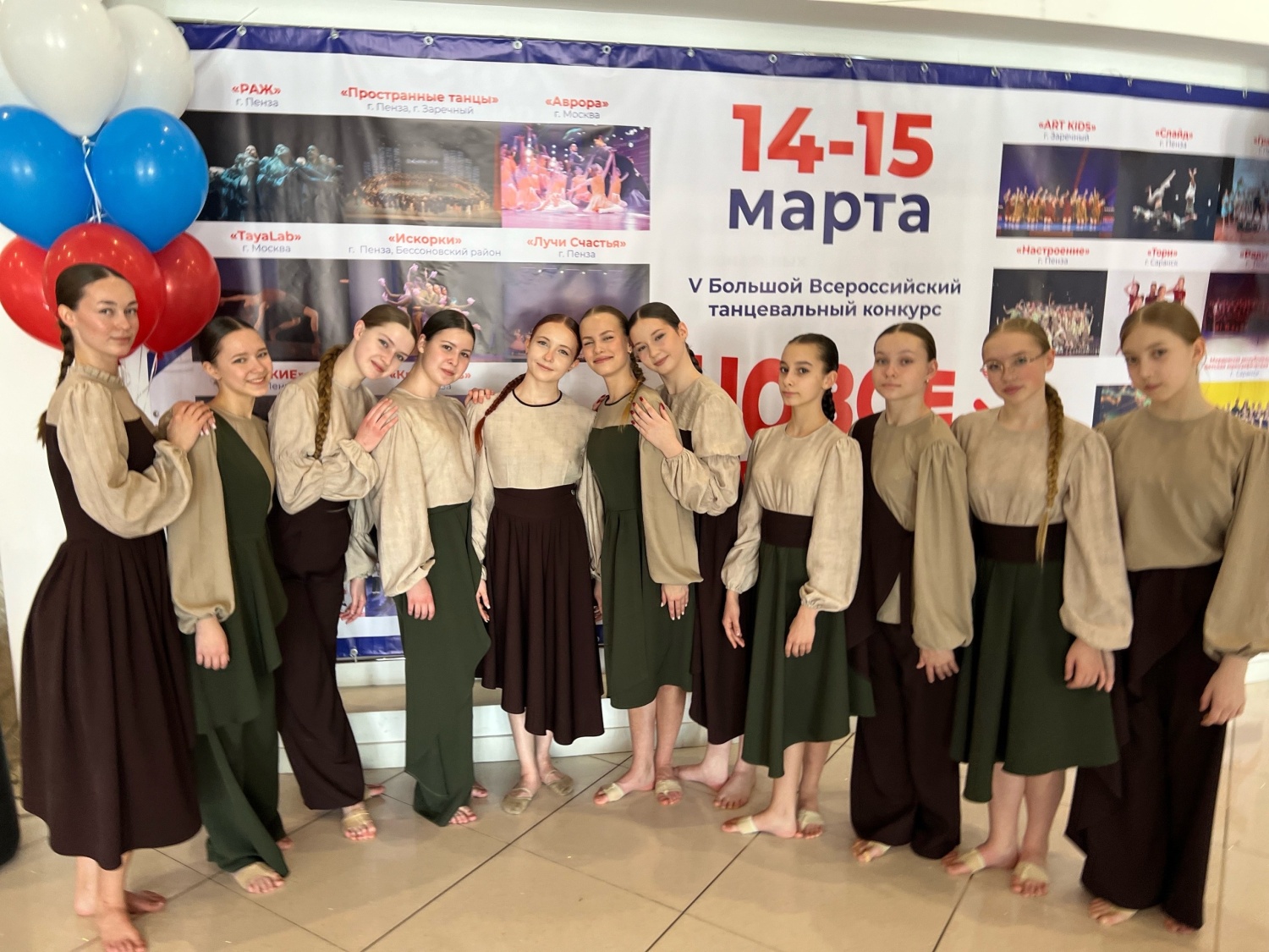 Всероссийский конкурс-фестиваль  «Новое направление»