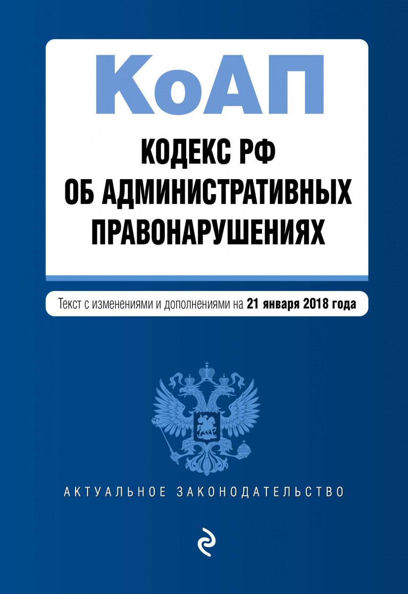 Состоялось очередное заседание административной комиссии Бессоновского района