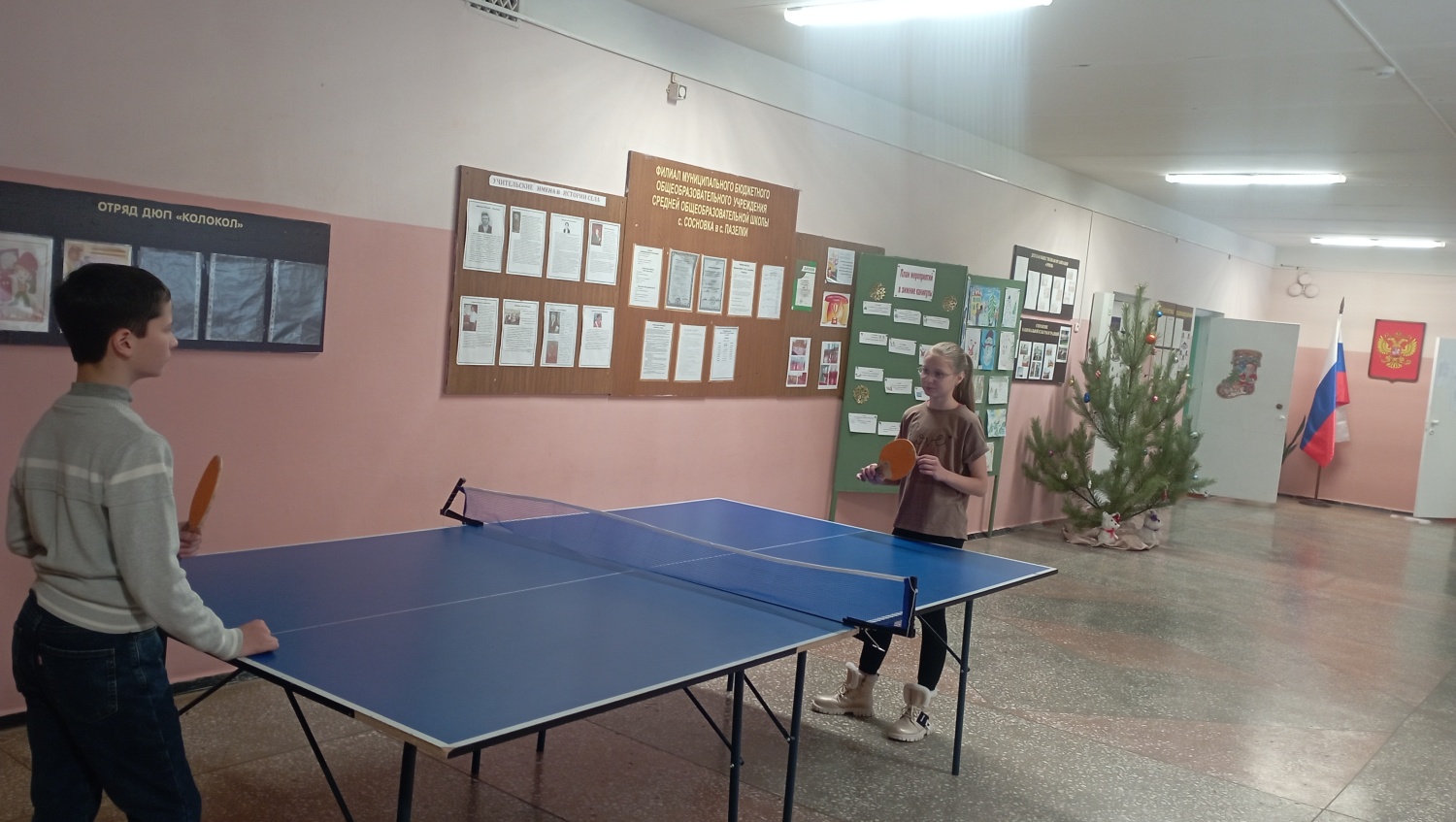Декада спорта