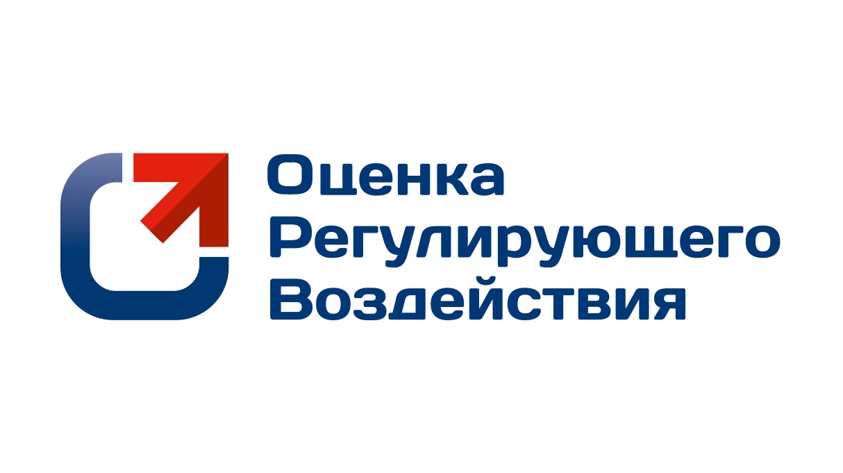Администрация Бессоновского района приглашает принять участие в публичных консультациях по проекту нормативного правового акта Администрация Бессоновского района приглашает принять участие в публичных консультациях по проекту нормативного правового акта