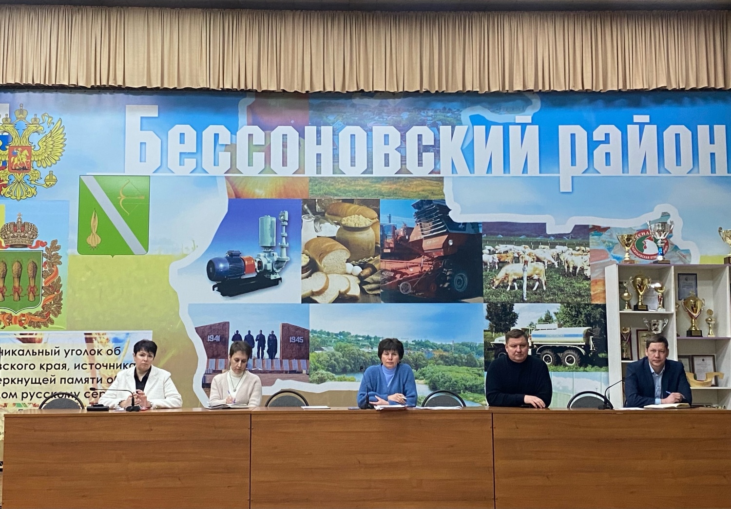 Под председательством главы района Натальи Шалдаевой состоялось расширенное планерное совещание