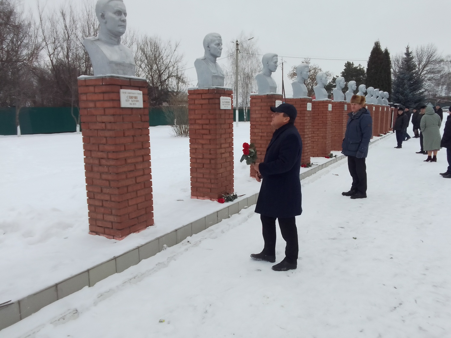 День героев Отечества.