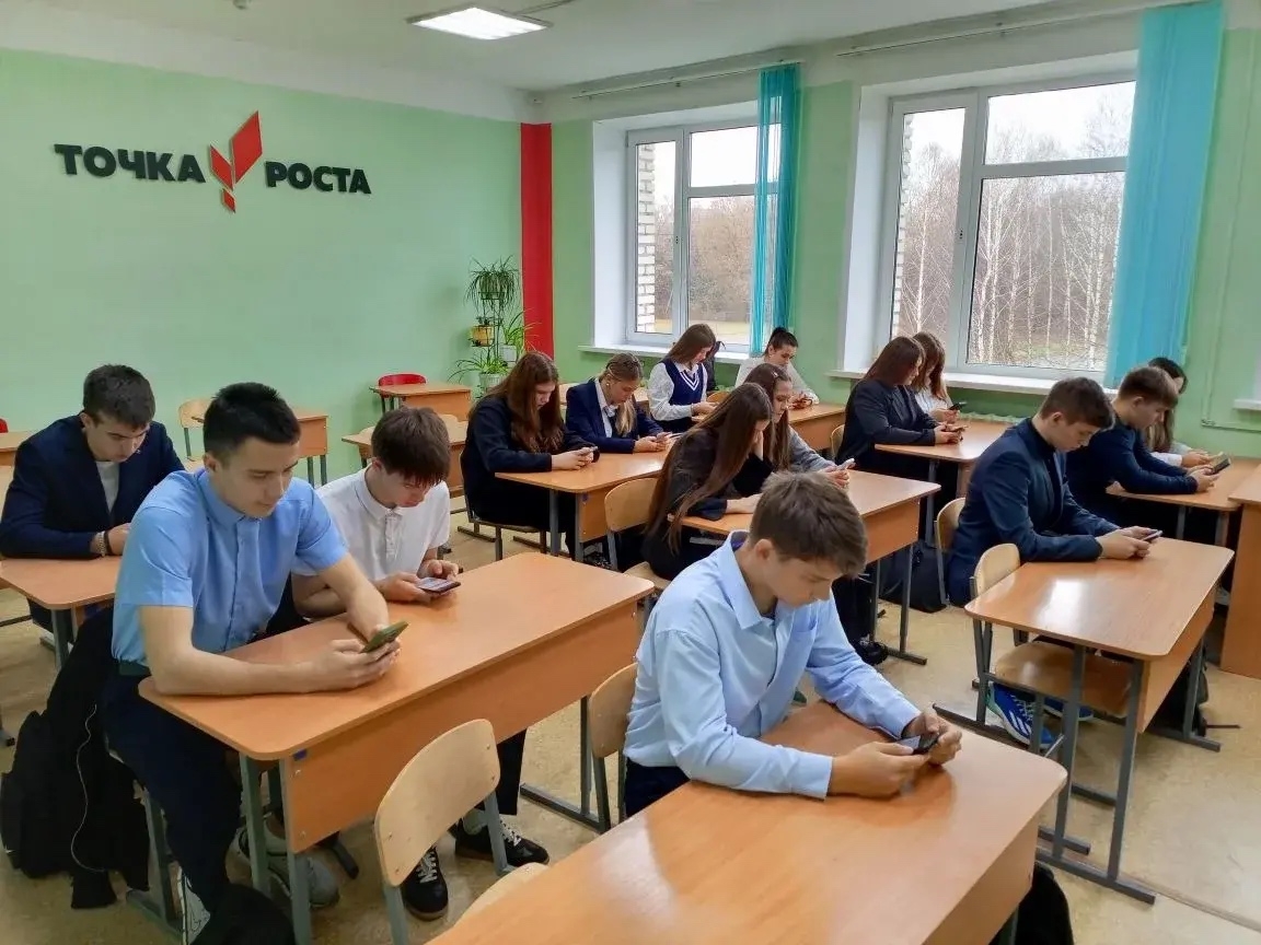 Большой этнографический диктант 