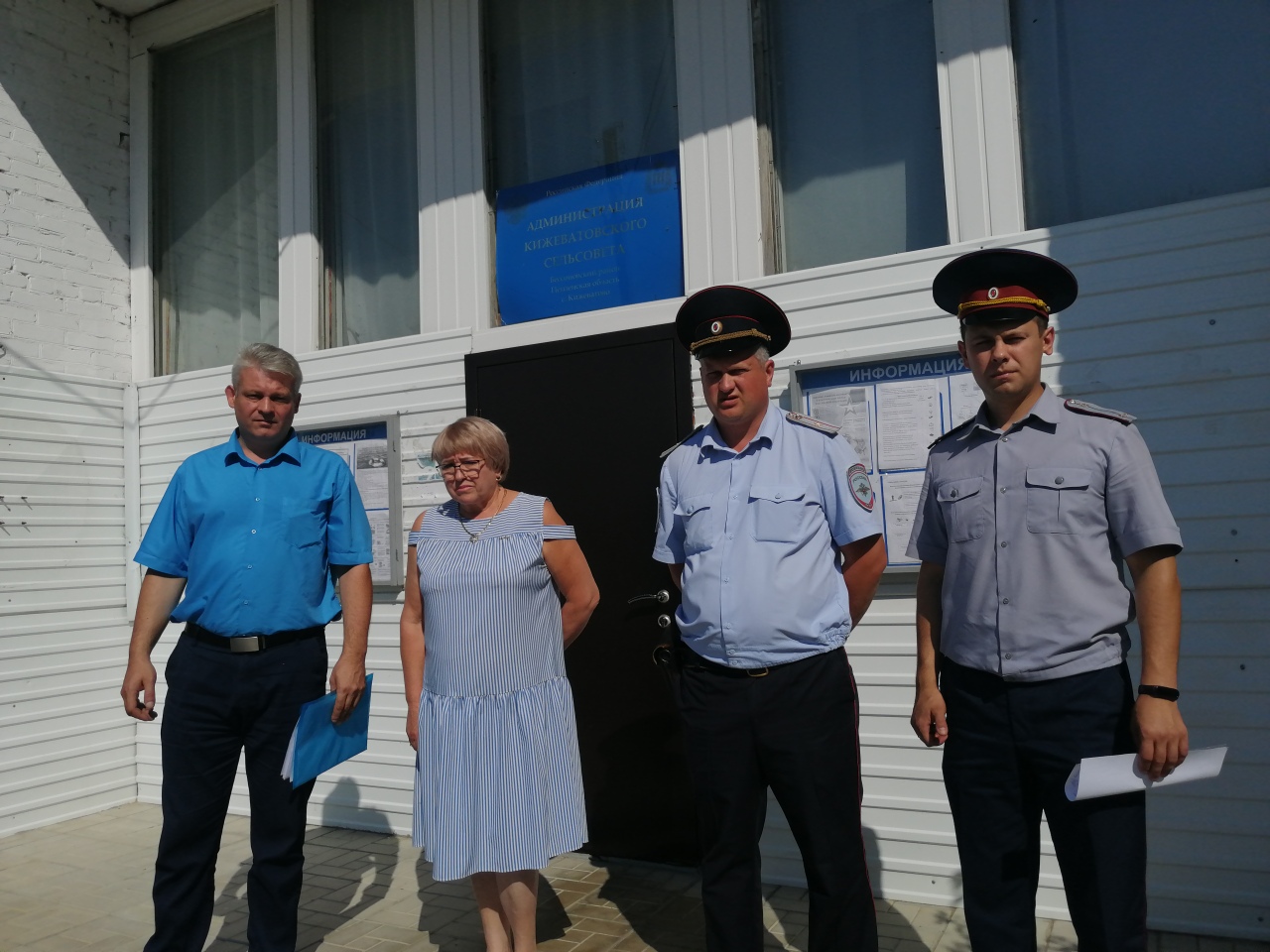 Межведомственный рейд