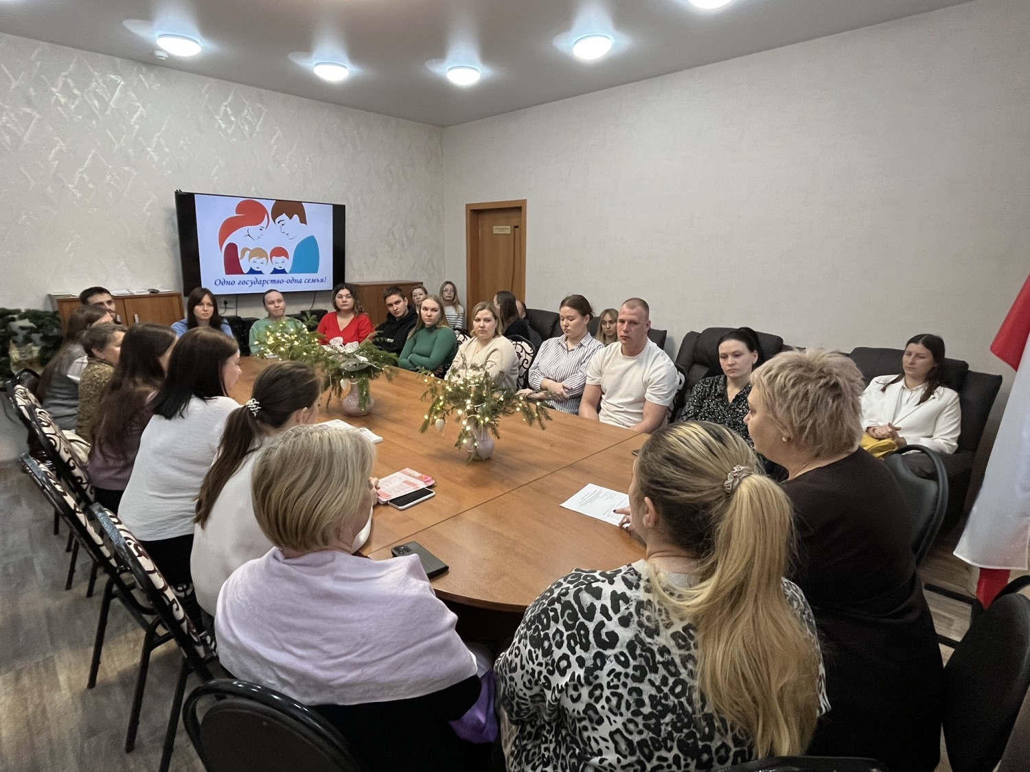 « Одно государство -  одна семья»
