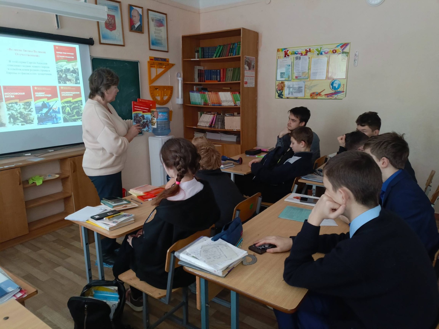 Квест «Победа под Сталинградом»