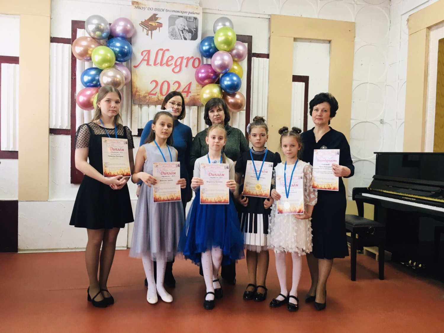 IV районный фортепианный конкурс этюдов «Аллегро-2024» IV районный фортепианный конкурс этюдов «Аллегро-2024»