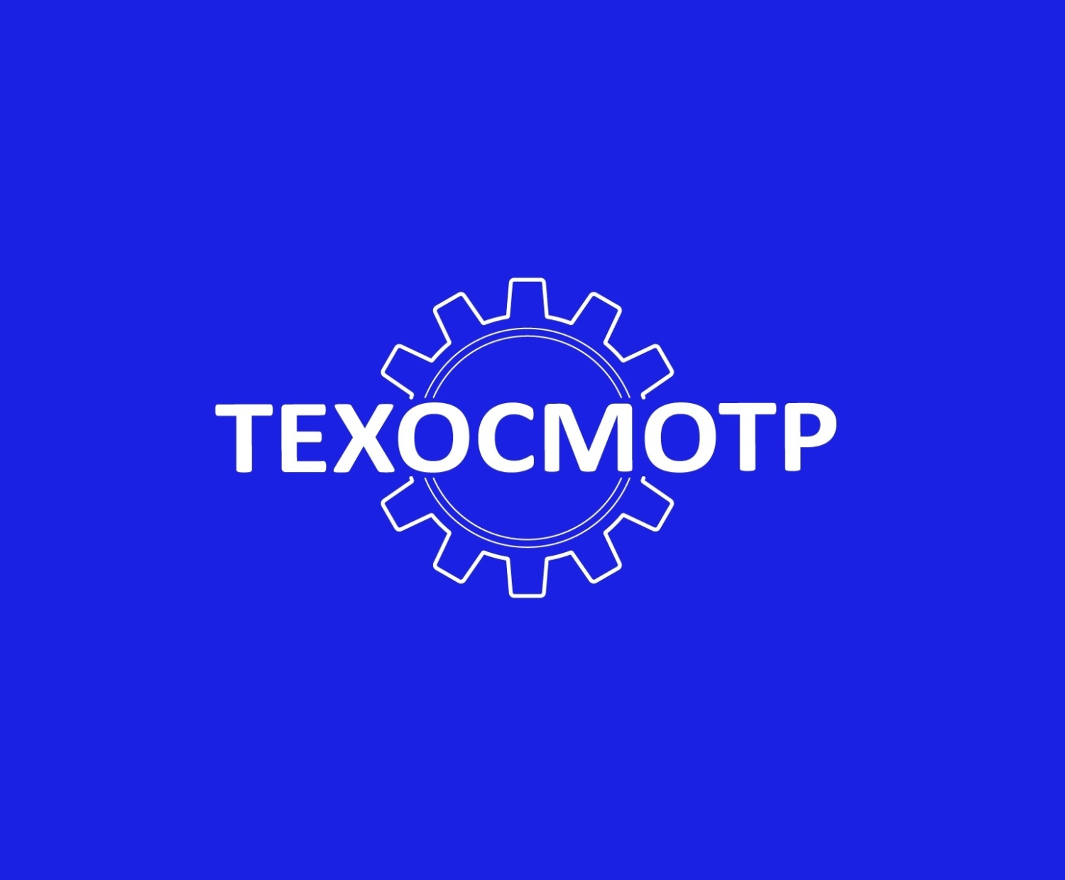График проведения технического осмотра самоходной техники в 2022 году