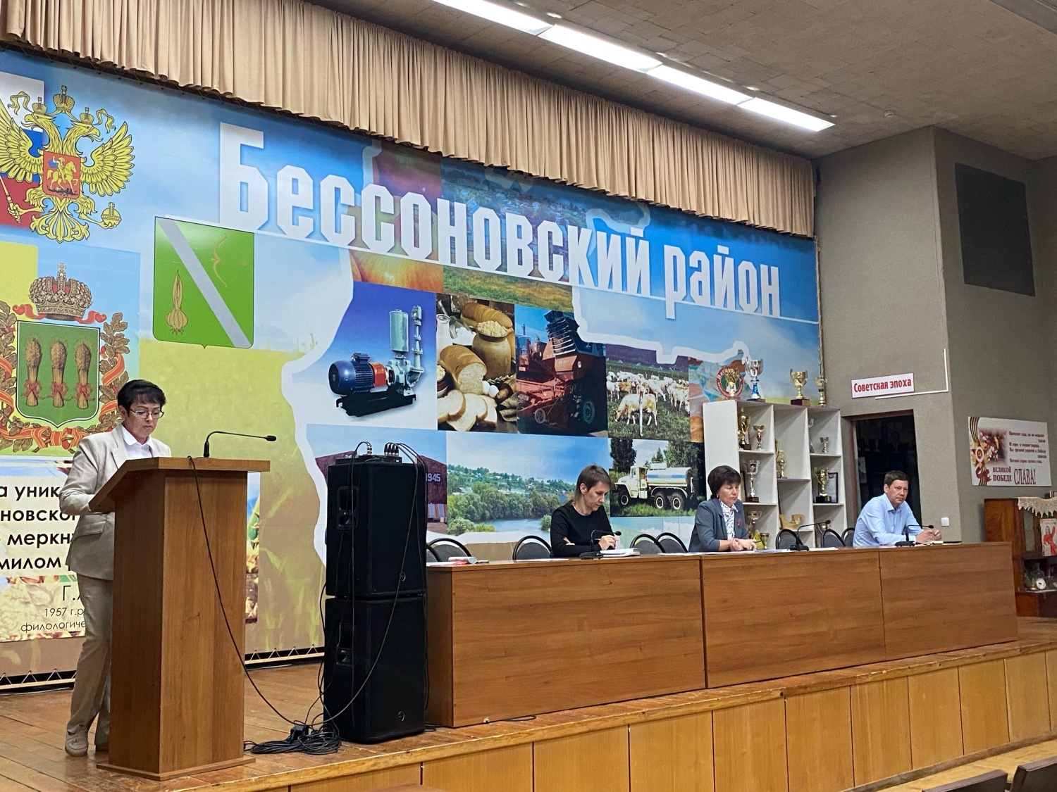 Под председательством главы района Натальи Шалдаевой состоялось расширенное планерное совещание.