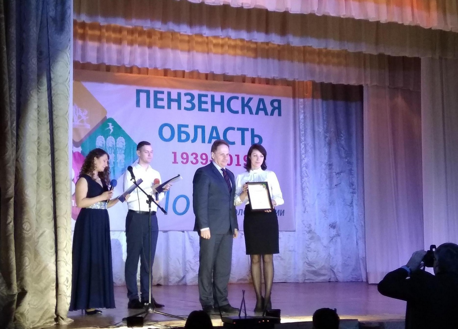 Благодарность Губернатора Пензенской области  Ивана Белозерцева