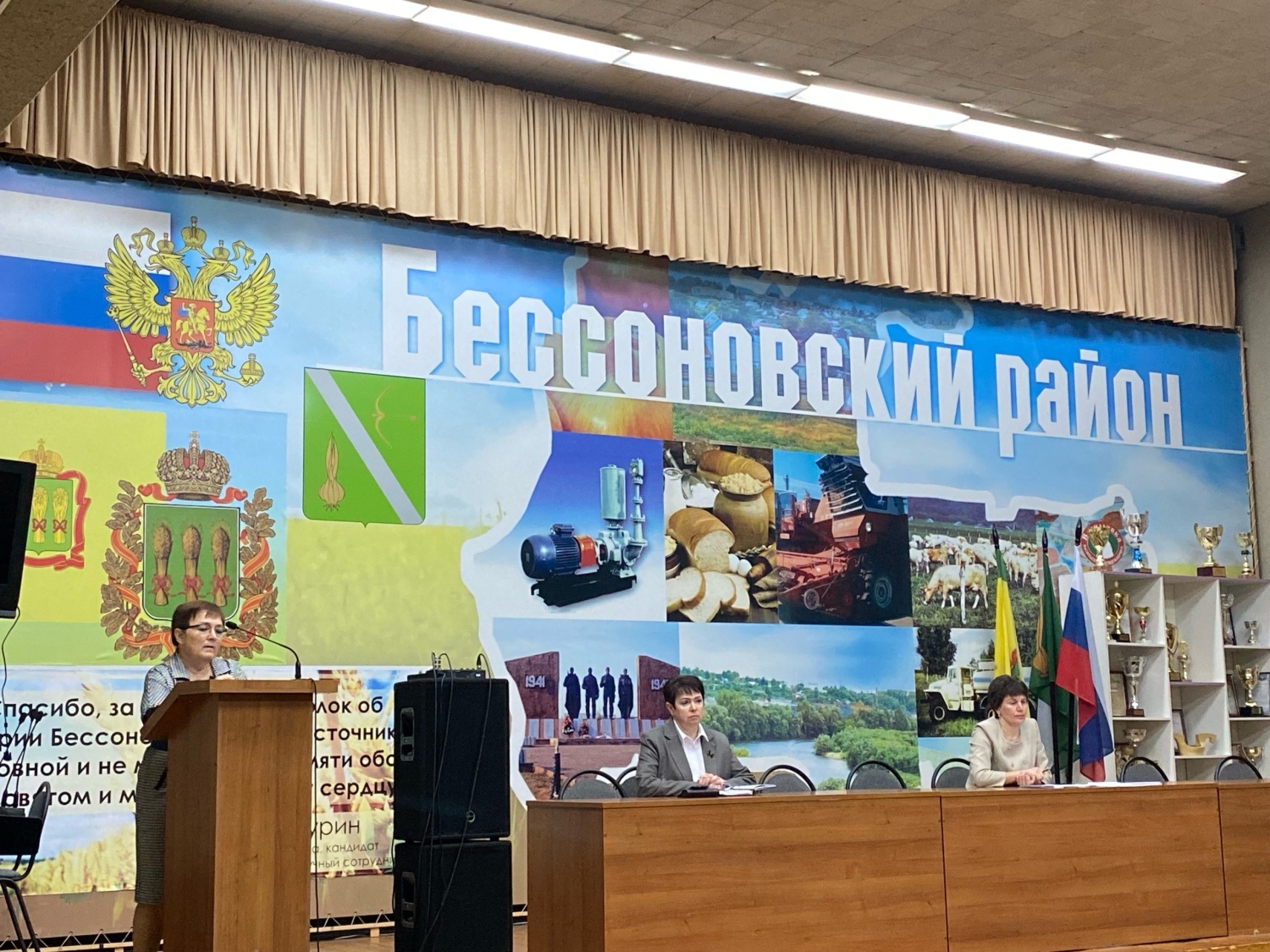 Под председательством главы района Натальи Шалдаевой состоялось расширенное планерное совещание