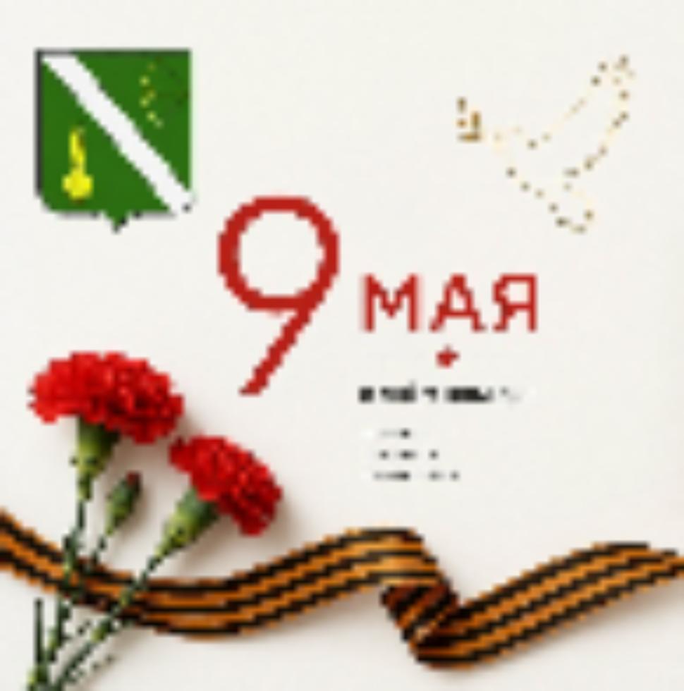 Дорогие земляки!