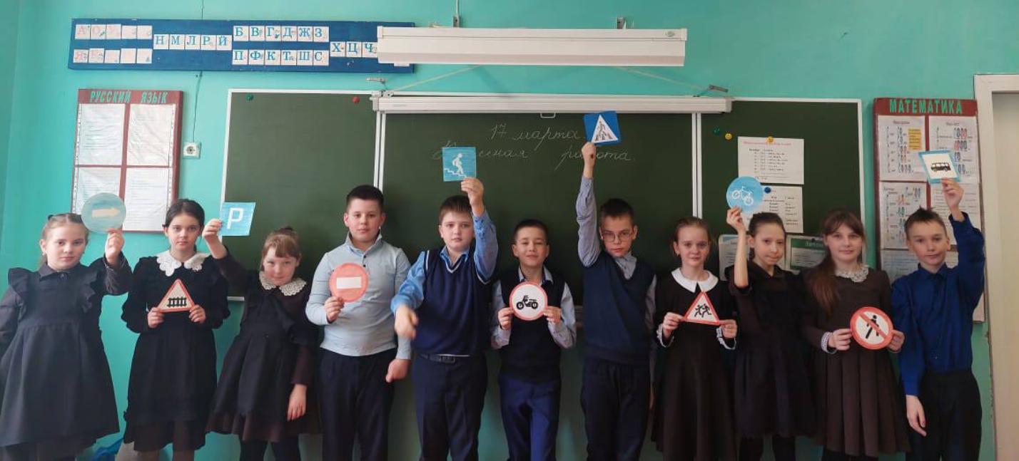 Безопасность на дорогах в весенние каникулы