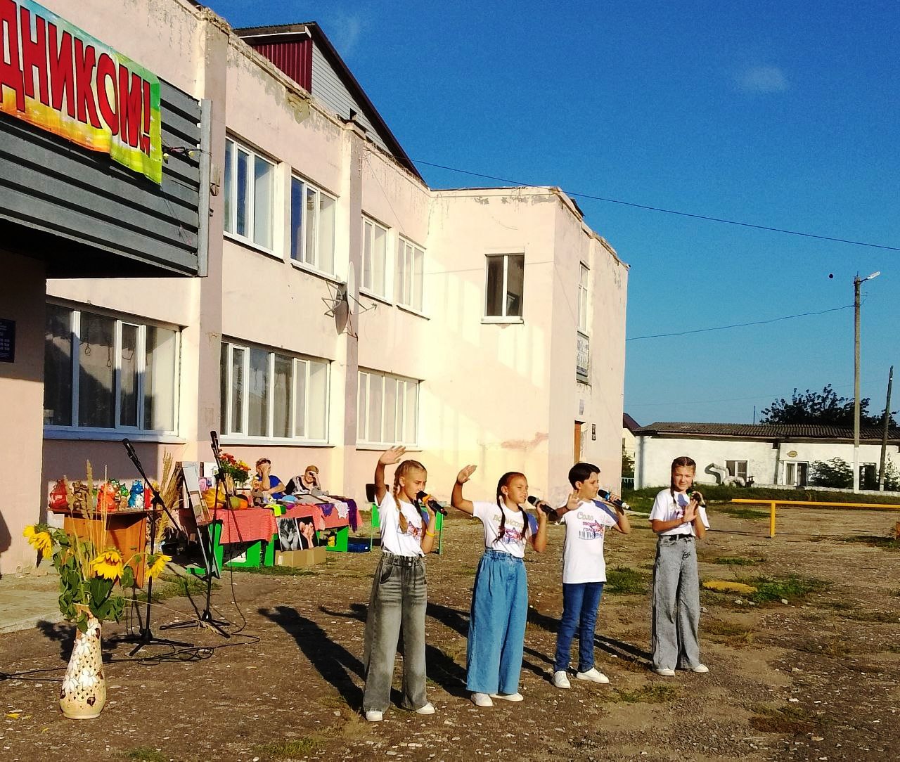 Праздник «День села» в селе Вазерки