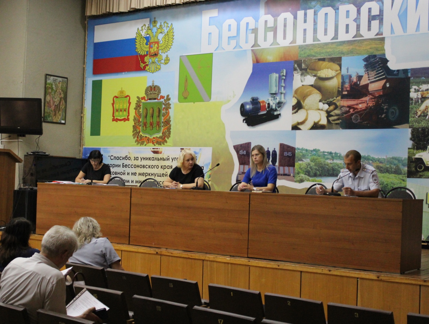 Заседание КДН и ЗП Бессоновского района