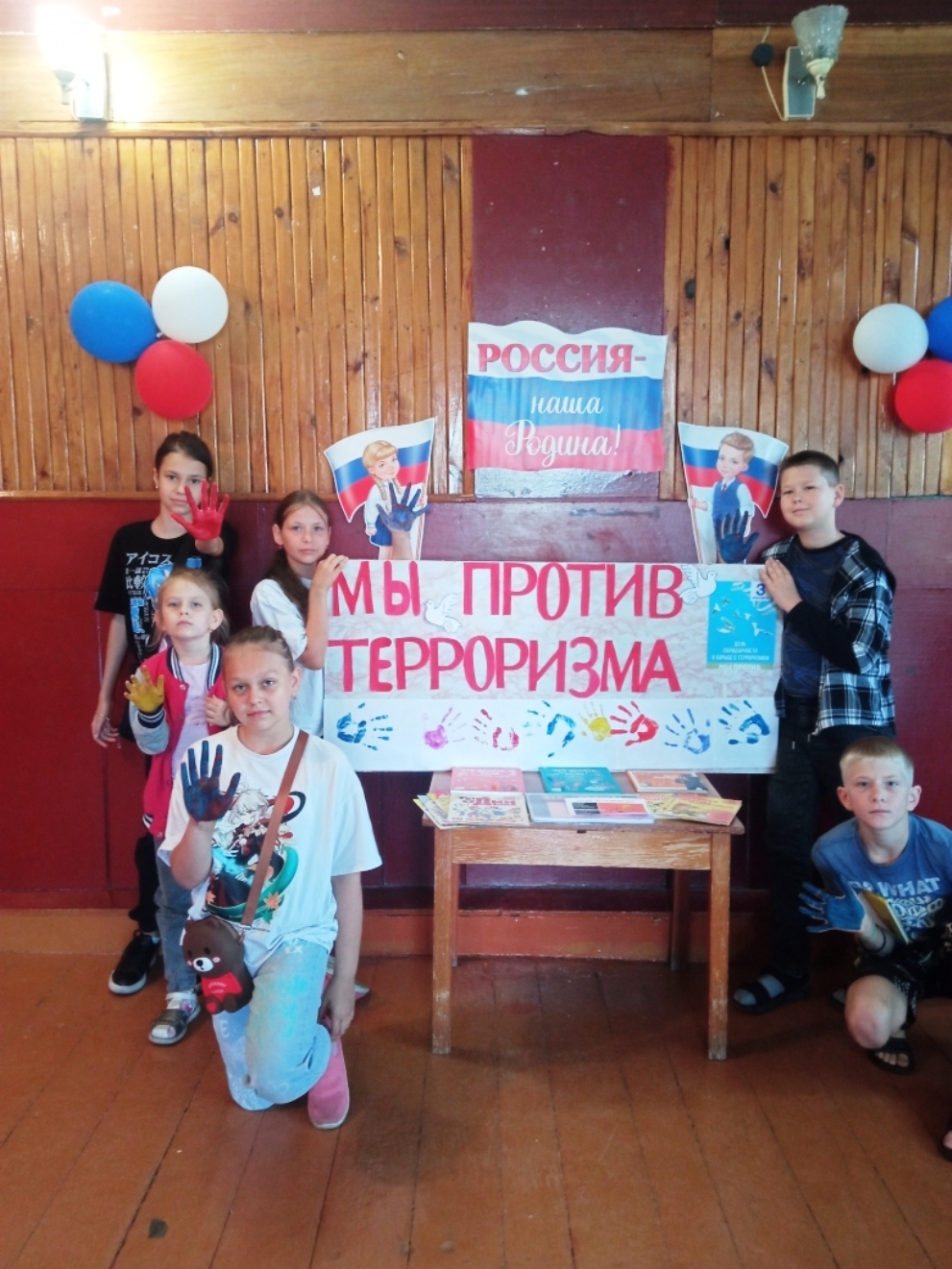 Информационный час «Трагедия в Беслане - наша общая боль».