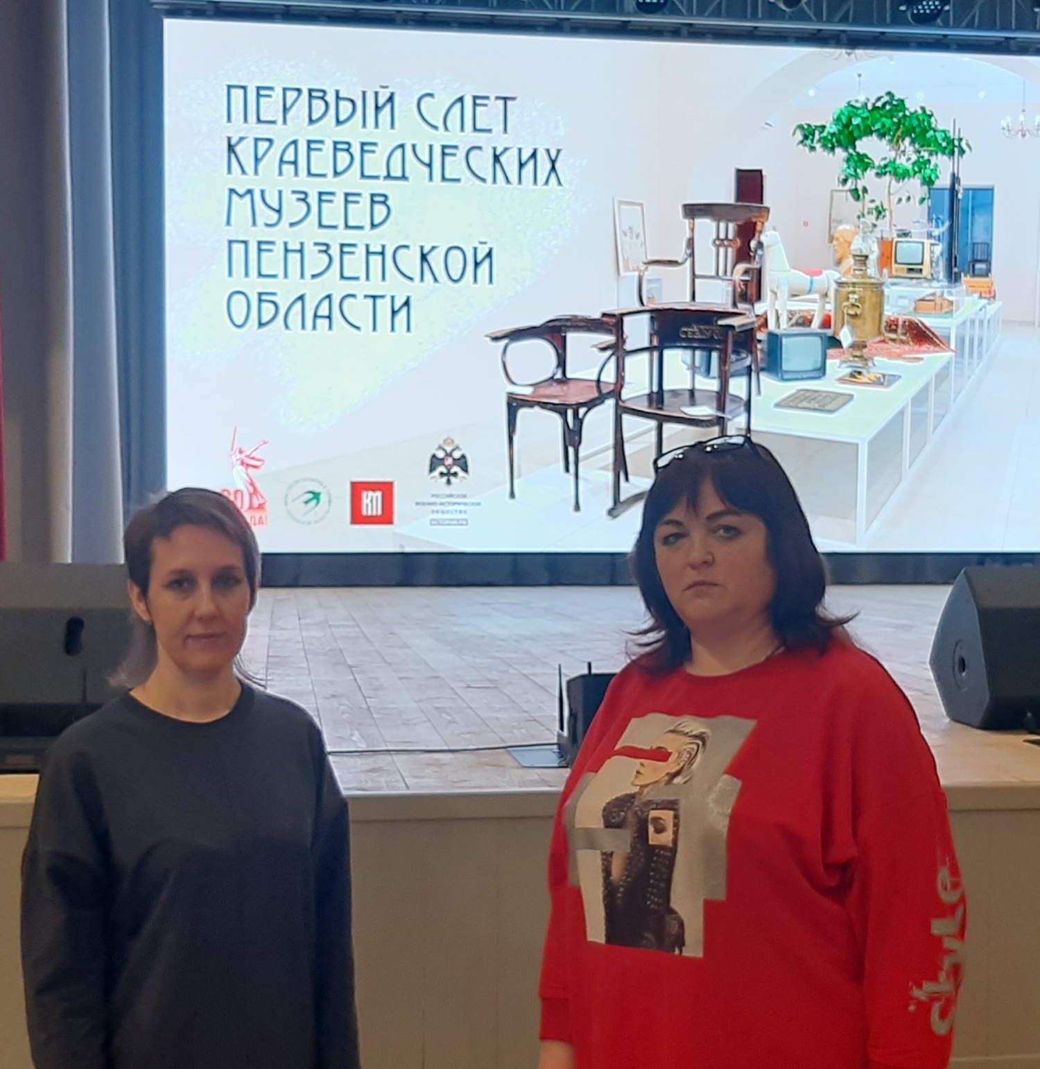 Участие делегации Бессоновского района в областном слете краеведческих музеев