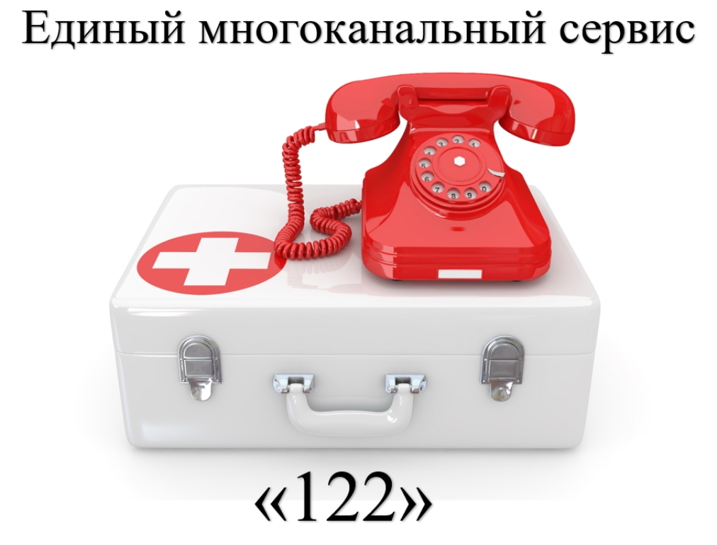 Уважаемые жители Бессоновского района!