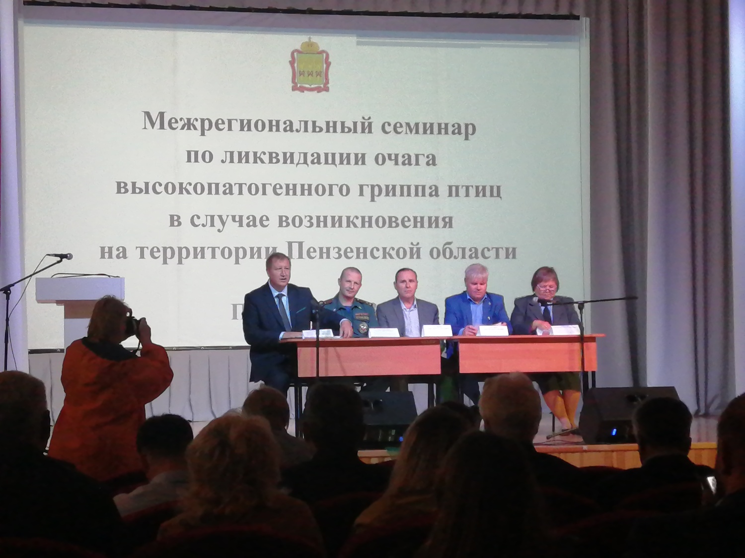 И.о.начальника управления развития сельского хозяйства района приняла участие в учебном семинаре И.о.начальника управления развития сельского хозяйства района приняла участие в учебном семинаре