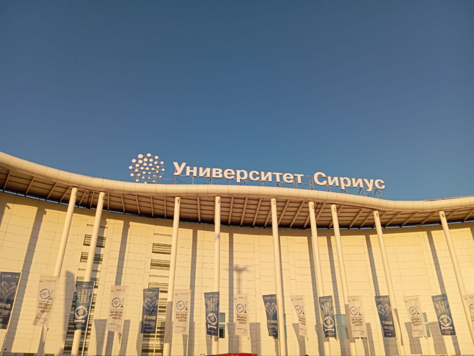Всероссийское тестирование по охране труда прошло на ВНОТ-2025 Всероссийское тестирование по охране труда прошло на ВНОТ-2025