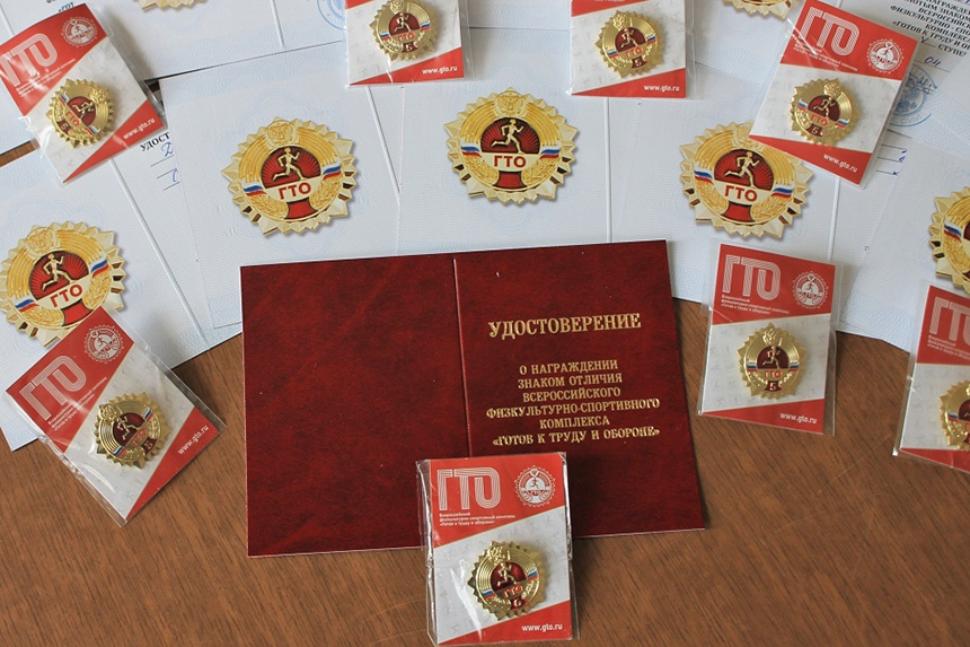 В Центр тестирования ВФСК ГТО Бессоновского района  поступили знаки ГТО