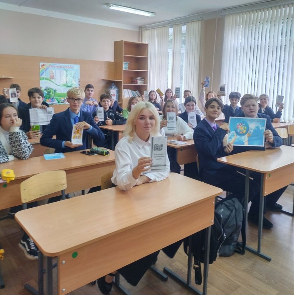 Сурский край без наркотиков Сурский край без наркотиков